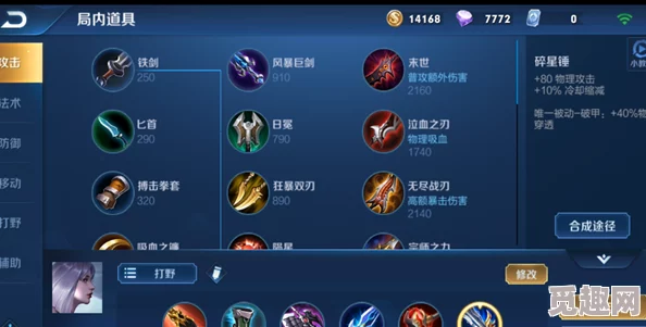 探讨王者荣耀中公平竞技模式下的优势选择与对比分析 探讨王者荣耀中公平竞技模式下的优势选择与对比分析