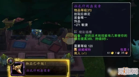2025年魔兽世界乌龟服热门探索：寻找稀有NPC血蹄的最新位置指南