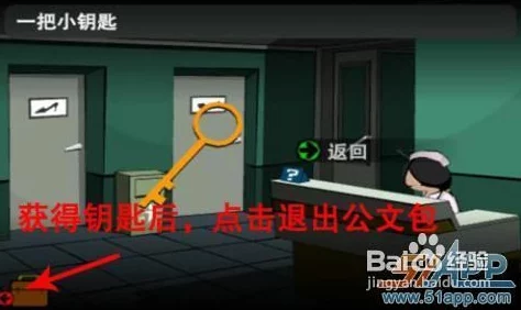 2025年诺莫瑞根车间钥匙最新获取方法与技巧
