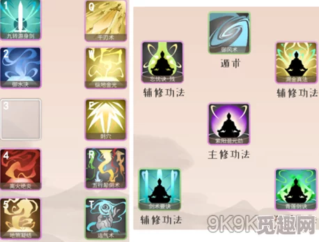 2025年热门游戏《觅长生》完美筑基攻略：最新技巧与高效修炼路径