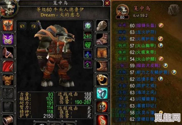 2025年魔兽世界怀旧服全戒指装备属性大盘点：堕落神系列戒指装备详解