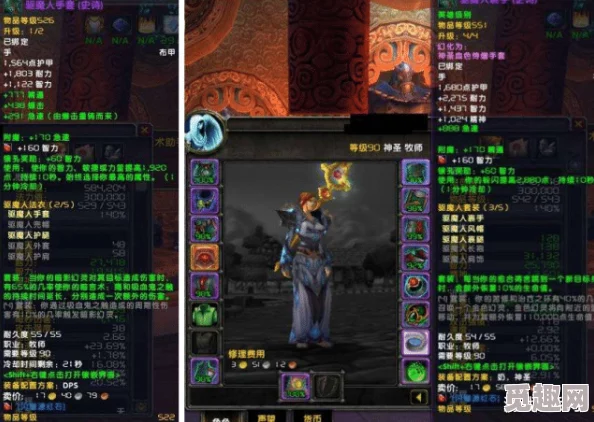 2025年魔兽世界怀旧服全戒指装备属性大盘点：堕落神系列戒指装备详解