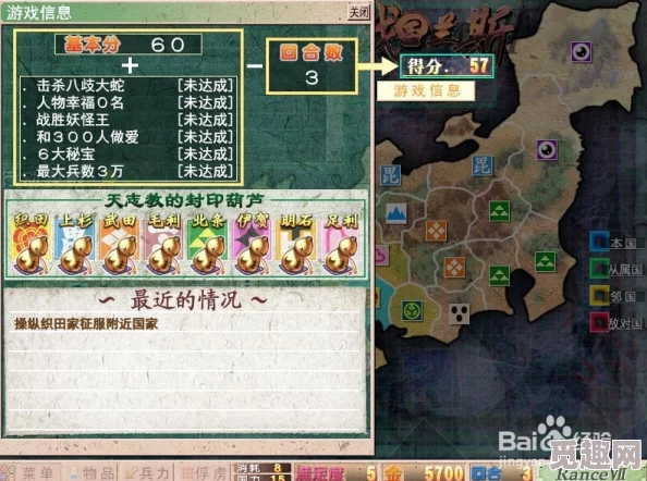 2025战国兰斯一周目剧情全卡牌拯救+A结局图文详解