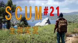 2025年热门指南：僵尸毁灭工程中如何科学选择建家地点以提升生存率