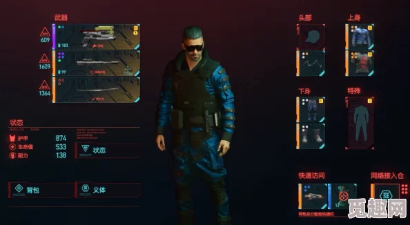 2025热门指南：赛博朋克2077全服装解锁攻略，不朽&传说服装【防水警服】新途径